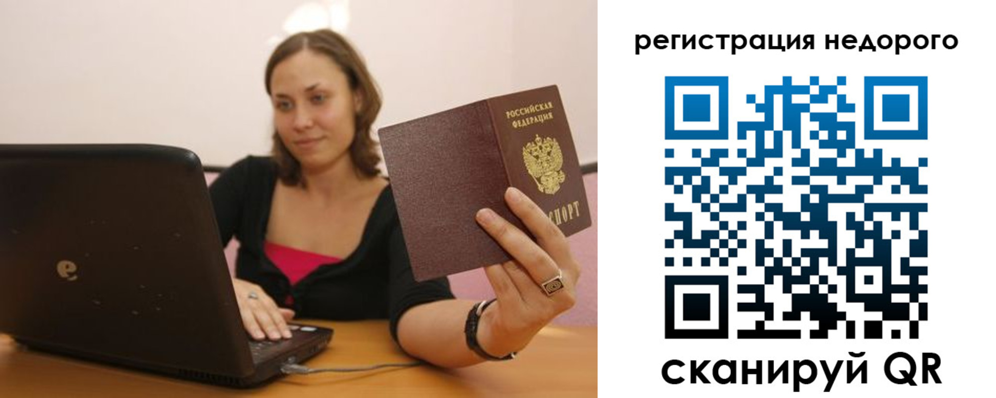 временная регистрация собственник в Каргате